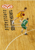 Dimitriy Khvostov (no.13) of BC Khimki Moscow (L) and Luka Rupnik (no.5) of Union Olimpija  (R) during Turkish Airlines Euroleague basketball match of sixth round between Union Olimpija, Ljubljana, Slovenia and BC Khimki Moscow, Russia. Match between Union Olimpija and BC Khimki Moscow was played in in Stozice Arena in Ljubljana, Slovenia, on Friday, 7th of December 2012.
