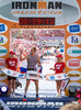 David Plese (SLO) during the 15 th IRONMAN Austria, Klagenfurt, Austria on 2013/05/29.
